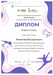 Лопатин П182_page-0003.jpg
