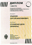 Юниоры 23121_page-0001.jpg
