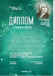 Звягин Егор