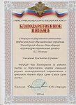 ЮсуповК 001.jpg