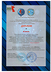 БЖ 3 место Огневая подготовка401_Страница_1.jpg