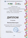 Скан_20211224.jpg
