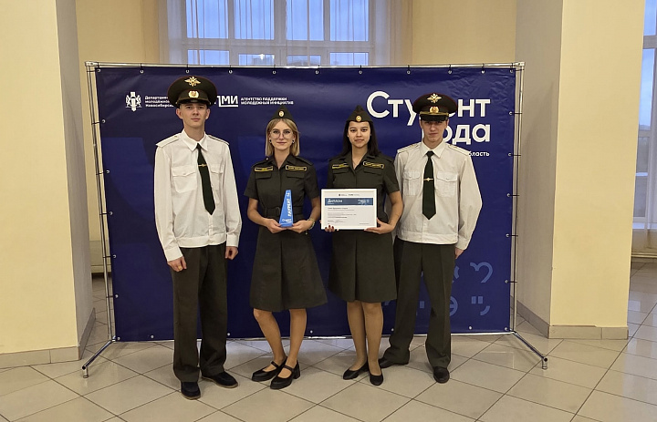 Студенты НАСК завоевали призовые места на региональном этапе премии «Студент года»