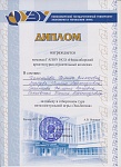 ЭкоЛогика
