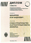 Юниоры 23121_page-0006.jpg