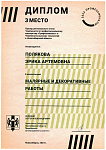 8259_00003.jpg