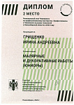 Юниоры 23121_page-0008.jpg