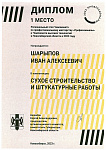 Осн группа 23_page-0007.jpg