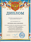 Скан_20220417 (8).png