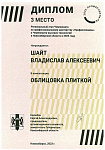 Осн группа 23_page-0006.jpg