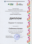 Скан_20220417 (5).png