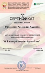 Кч.РФ-2019-94.jpg