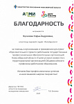 Панов А180_page-0001.jpg