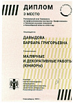 Юниоры 23121_page-0009.jpg