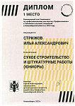 Юниоры 23121_page-0004.jpg