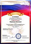 diplom-2203102010-56748.jpg