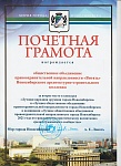 Скан_20220108.jpg