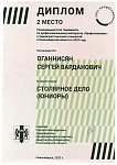 Юниоры 23121_page-0002.jpg