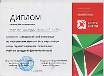 Весь мир театр 001.jpg