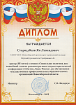 Скан_20220226.png