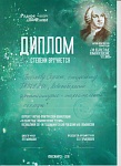 Бычков Сергей
