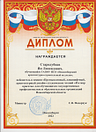 Скан_20220417 (7).png