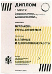 Осн группа 23_page-0009.jpg