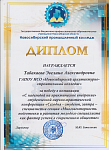 Скан_20220417 (6).png