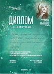 Дарья Клюева