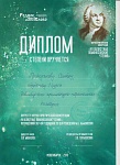 Прокаданов Семен