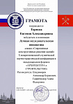 Термоса.jpg