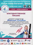 Вараксина Елизавета