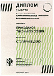 Осн группа 23_page-0001.jpg