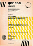 8259_00001.jpg