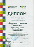 Скан_20220417 (4).png