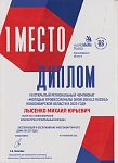 Лысенко 001.jpg