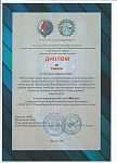 Нарежнев ЕВ 1.jpg