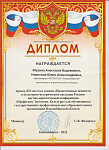 Скан_20220417 (2).png