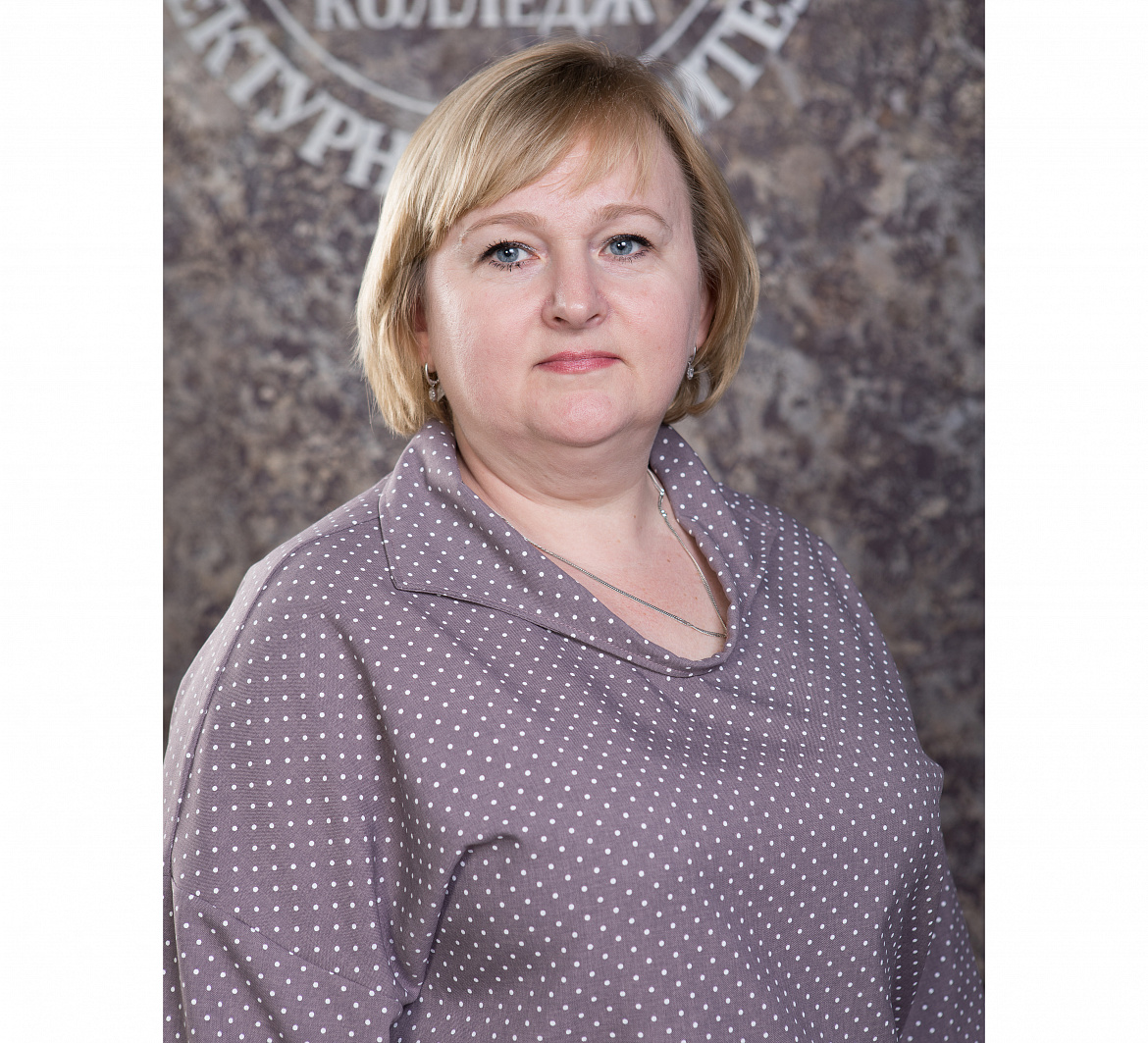 Никифорова Елена Алексеевна