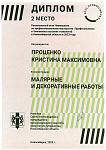 Осн группа 23_page-0010.jpg