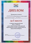 Путь к Победе 001.jpg