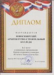 2 Место Я достоин 001.jpg