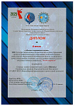 БЖ 2 место Квест400_Страница_3.jpg
