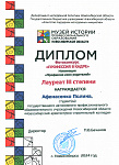 профессия в кадре (2).jpg