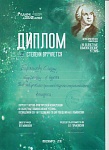 Барашев Олег