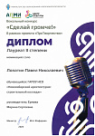 Лопатин П182_page-0005.jpg