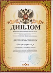 Я вхожу в мир искусств