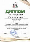img-241113110508-001.jpg