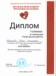 бук-симп065.jpg