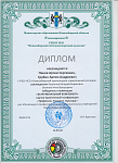 Скан_20220417 (3).png